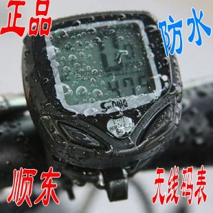 Compteur de vélo - Ref 2440093