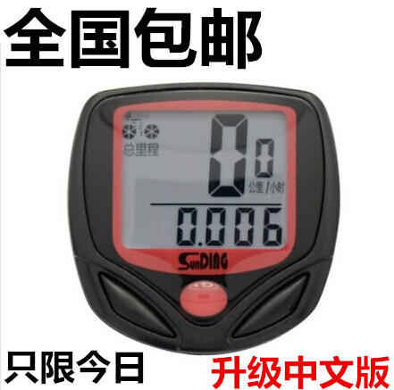 Compteur de vélo - Ref 2440094