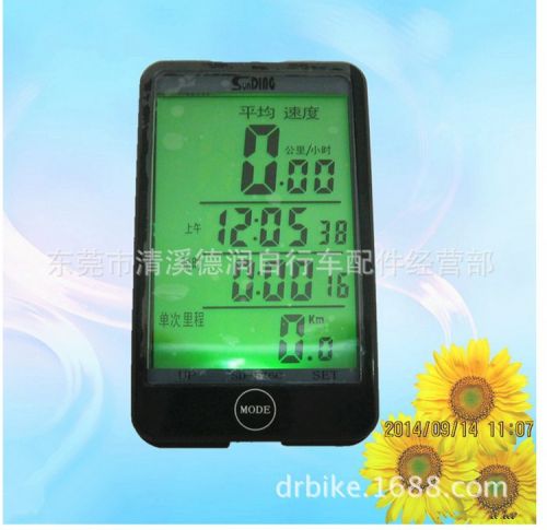 Compteur de vélo - Ref 2440155