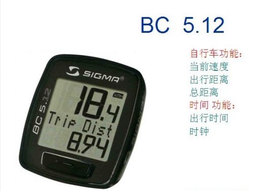 Compteur de vélo SIGMA - Ref 2440208