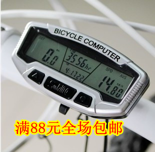 Compteur de vélo - Ref 2440218
