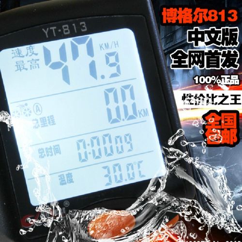 Compteur de vélo BOGEER - Ref 2440221