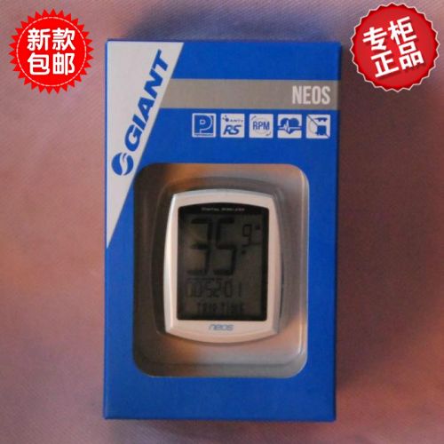 Compteur de vélo GIANT - Ref 2440277