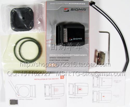 Compteur de vélo SIGMA - Ref 2440326