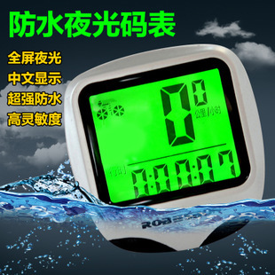 Compteur de vélo ROBESBON - Ref 2440344