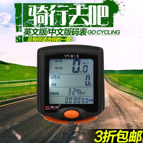 Compteur de vélo BOGEER - Ref 2440396