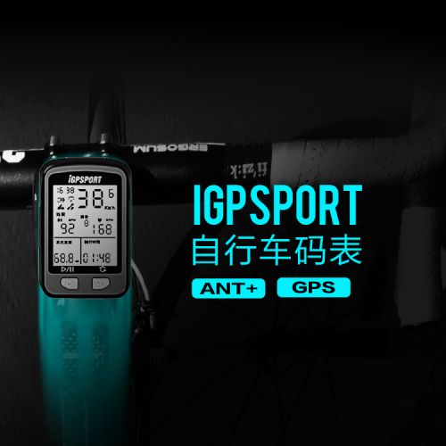 Compteur de vélo IGPSPORT - Ref 2440427