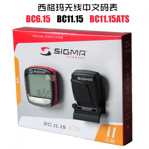 Compteur de vélo - Ref 2440467