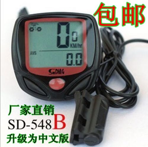 Compteur de vélo - Ref 2440478