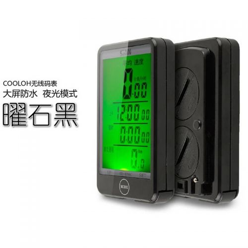 Compteur de vélo S-SUN - Ref 2440487