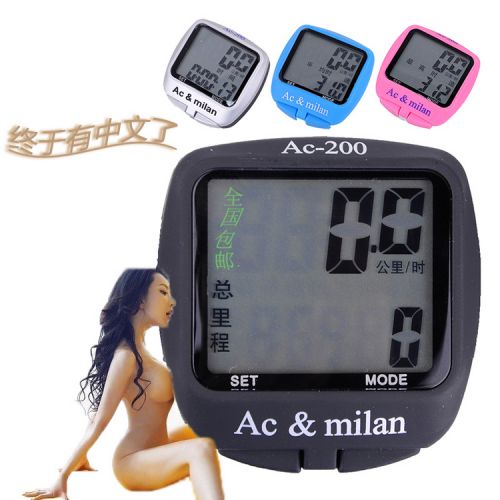 Compteur de vélo AC&AMPMILAN - Ref 2440517