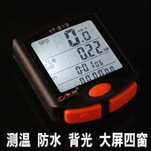 Compteur de vélo - Ref 2440541