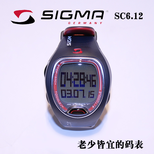 Compteur de vélo SIGMA - Ref 2440611