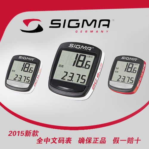 Compteur de vélo SIGMA - Ref 2440618
