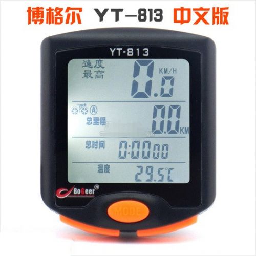 Compteur de vélo BOGEER - Ref 2440659