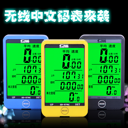 Compteur de vélo SUNDING - Ref 2440670