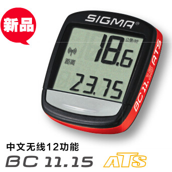 Compteur de vélo SIGMA - Ref 2440715