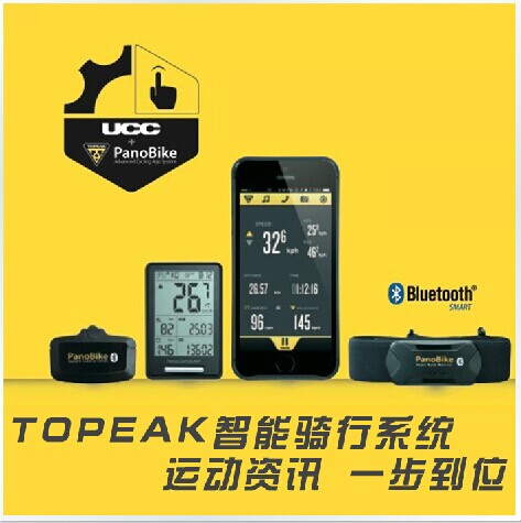 Compteur de vélo TOPEAK - Ref 2440752