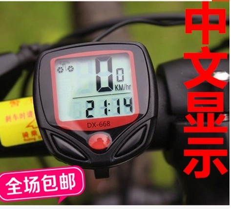 Compteur de vélo - Ref 2440773