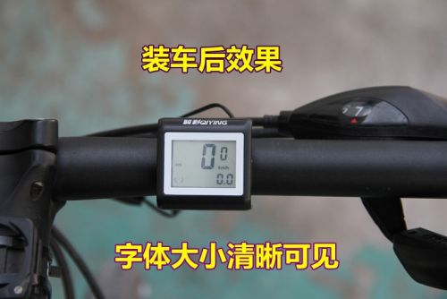 Compteur de vélo - Ref 2440799