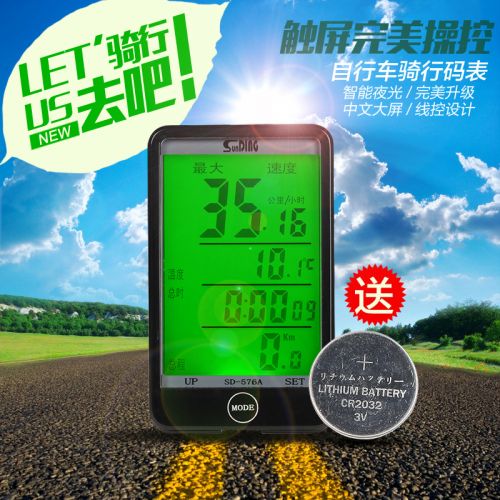 Compteur de vélo - Ref 2440832