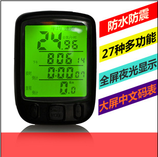 Compteur de vélo - Ref 2440834
