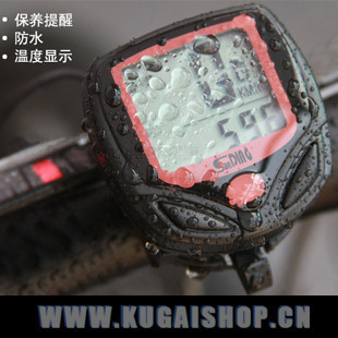 Compteur de vélo CYCLE - Ref 2440850