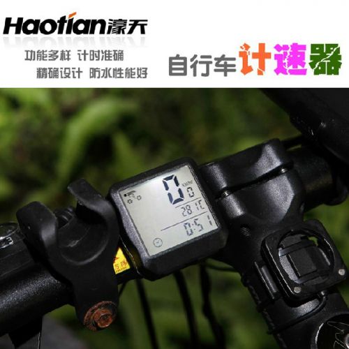 Compteur de vélo - Ref 2440894