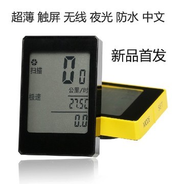 Compteur de vélo - Ref 2440897