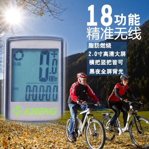 Compteur de vélo KHENG - Ref 2440912
