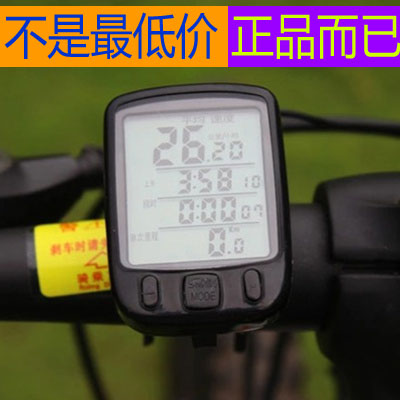 Compteur de vélo - Ref 2440953