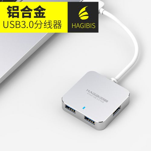 Concentrateur USB 363456