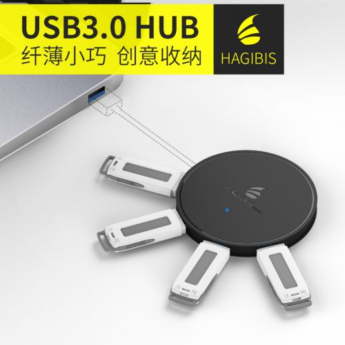 Concentrateur USB - Ref 363458