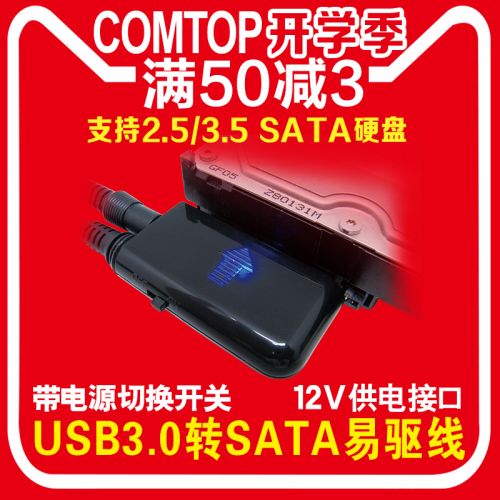 Concentrateur USB - Ref 363461