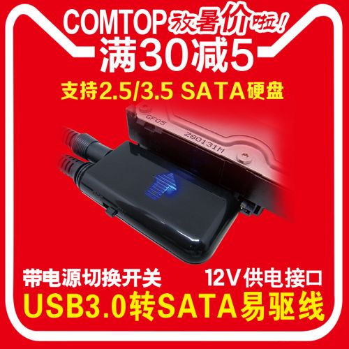 Concentrateur USB 363462
