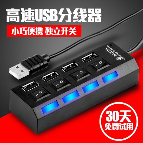 Concentrateur USB 363463