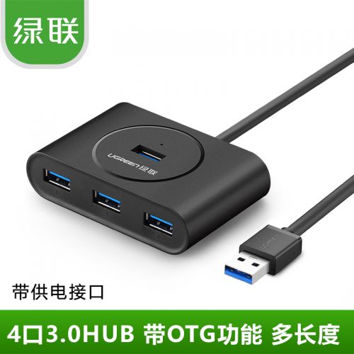 Concentrateur USB 363466