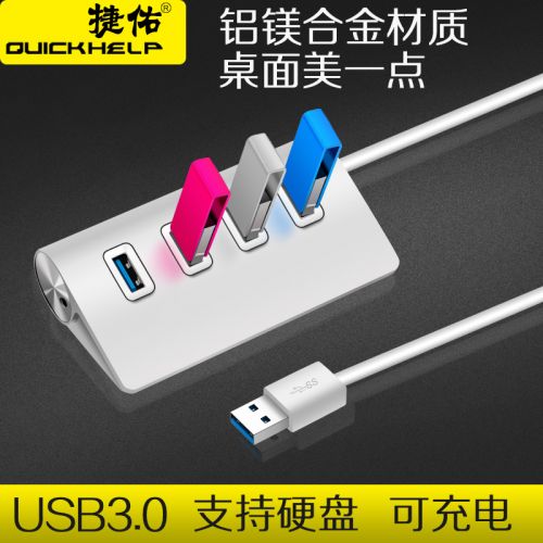Concentrateur USB 363484