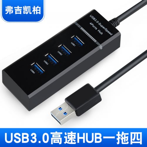 Concentrateur USB 363495