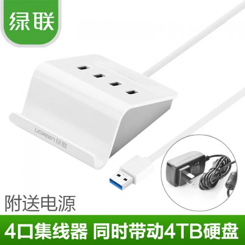 Concentrateur USB 363508
