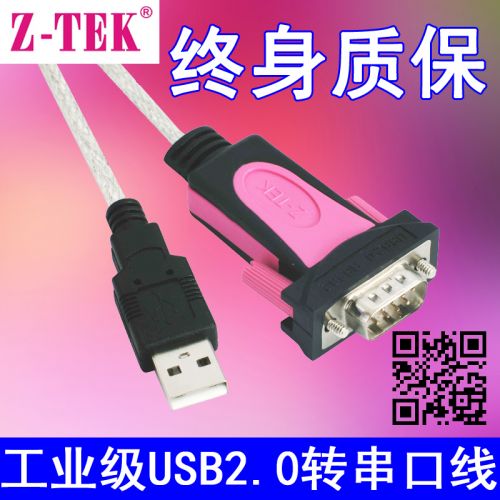 Concentrateur USB - Ref 363518