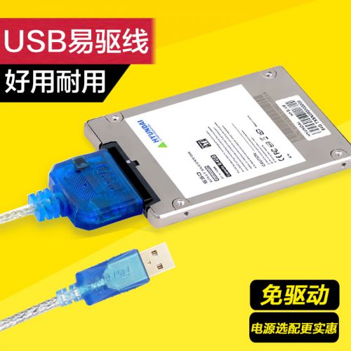 Concentrateur USB 363519