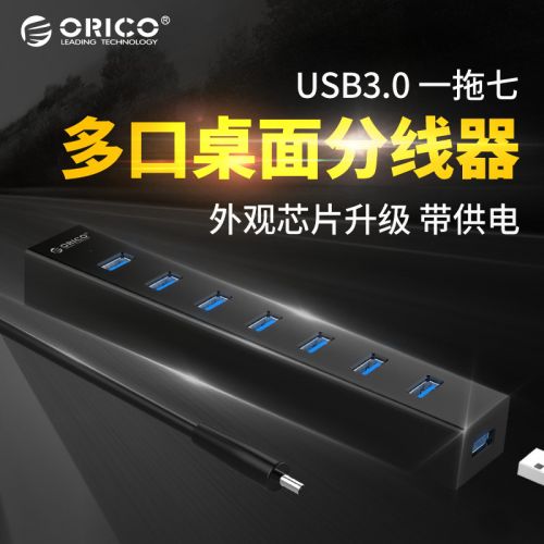 Concentrateur USB - Ref 363520