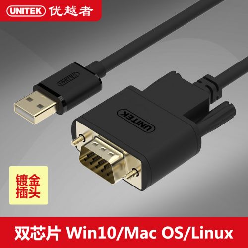 Concentrateur USB - Ref 363531