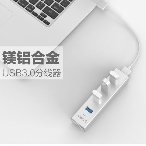 Concentrateur USB - Ref 363533