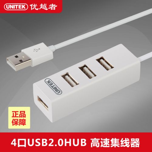 Concentrateur USB - Ref 363535