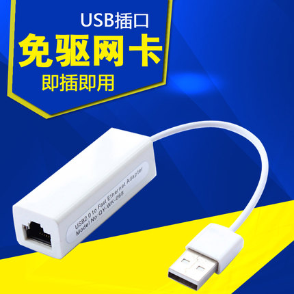 Concentrateur USB 363547