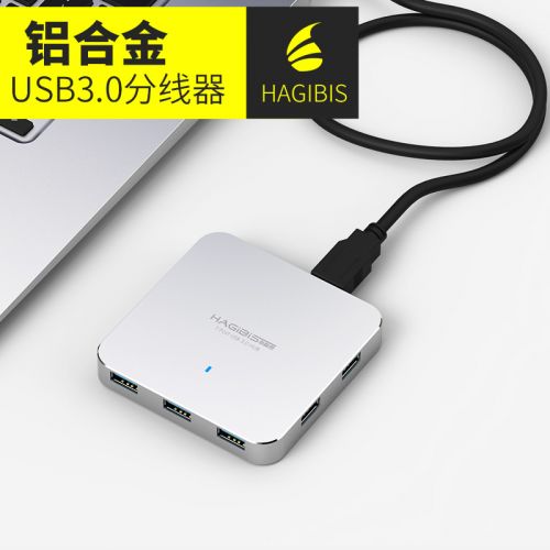 Concentrateur USB 363550