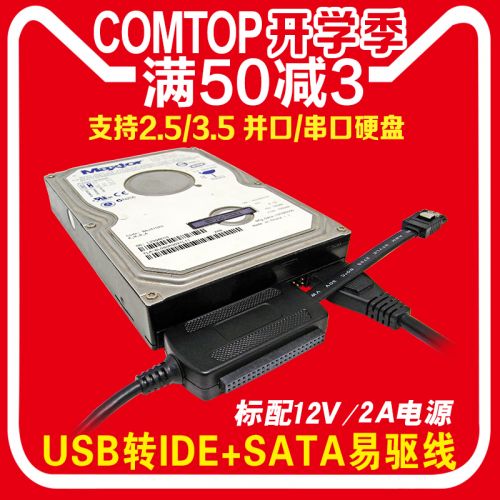 Concentrateur USB - Ref 363551
