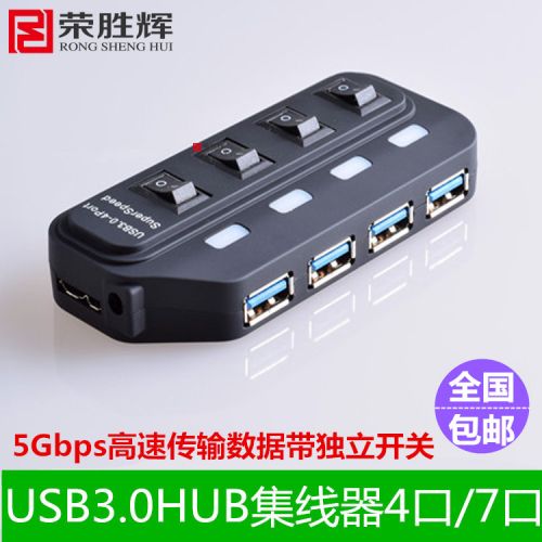 Concentrateur USB - Ref 363553